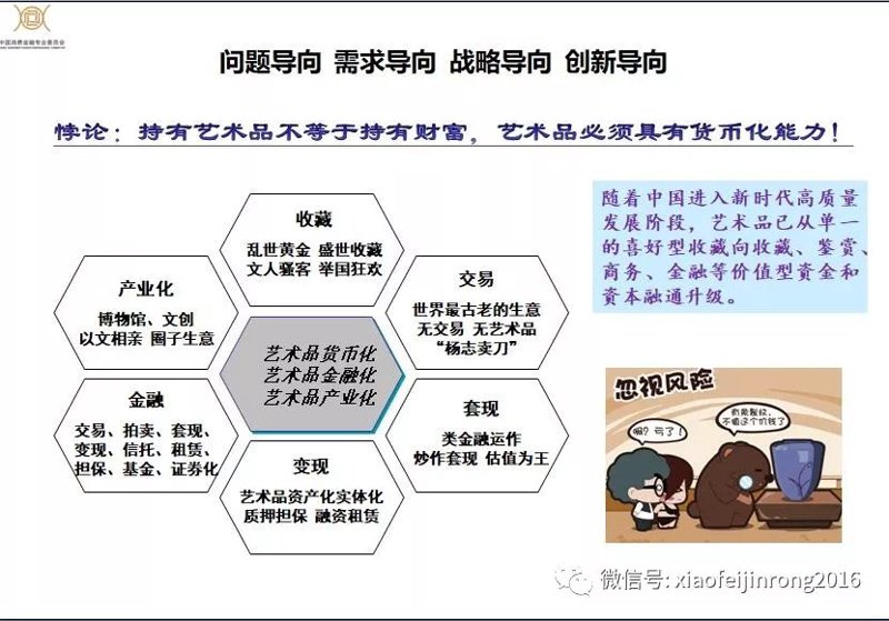 古董鉴定,你真的懂吗?——从新手到专家的进阶之路
